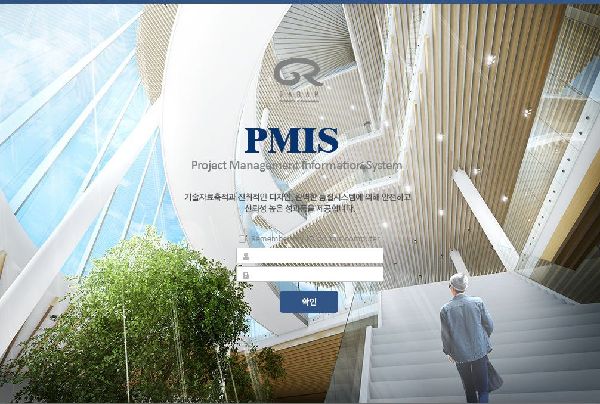 가람건축 건설경영지원시스템 EPSS 및 전사사업관리시스템 EPMS 2026년 운영기술지원