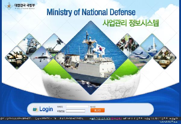 4군합동 국방시설통합정보관리시스템 2026~2027년 기능고도화 및 운영기술지원